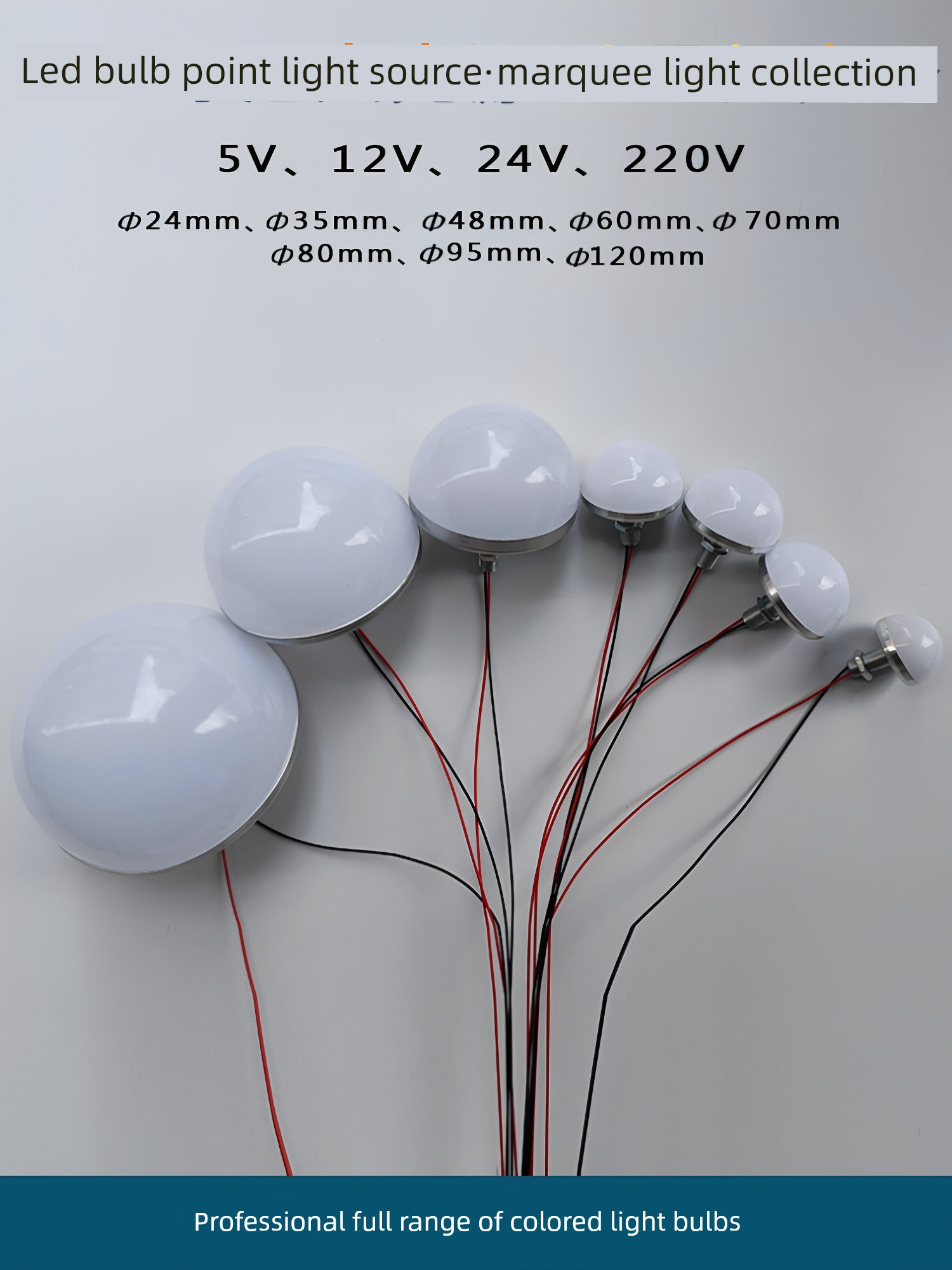 Led Semi-Circular Spherical Light 12V Low Voltage Advertising Sign Waterproof Marquee Light Point Light Source Colorful Light Dc Light Bulb