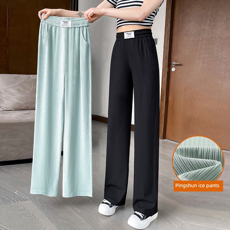 female summer Thin money High waist be doomed leisure time Wide leg pants