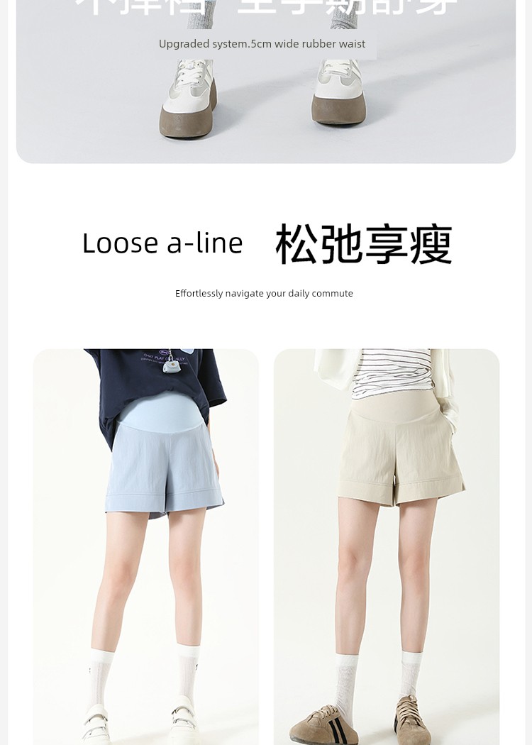 Maternity Shorts for Summer, Thin Lyocell Maternity Pants, 2026 New Model, Maternity Wear for Women — 11