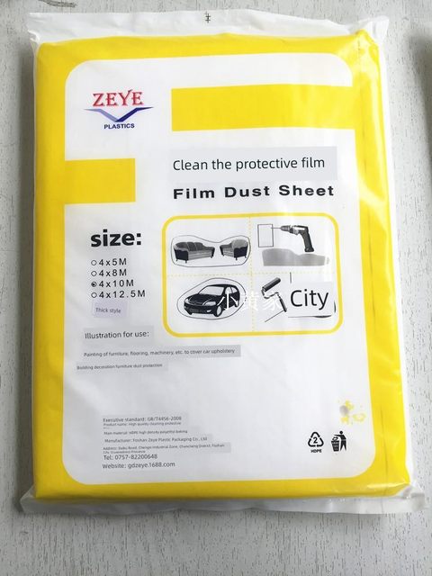 一次性塑料薄膜纸加厚透明防水防油漆塑料膜防尘罩防尘家具防尘膜
