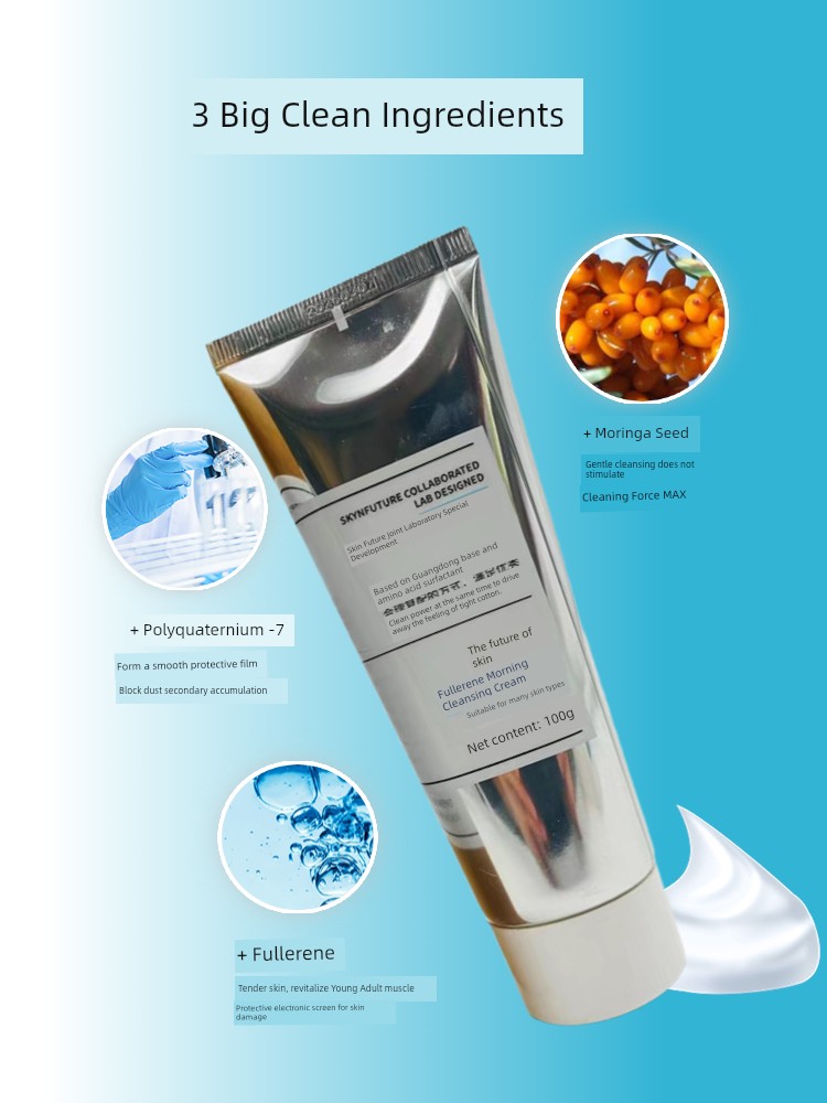  肌膚未來富勒烯保溼無皂基潔面膏 Picture ColorProduct Thumbnail