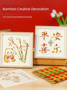 Chinese Non-Heritage Handmade Bamboo Painting DIY Material Package Kids Kindergarten Activity Painting with Photo Frame 