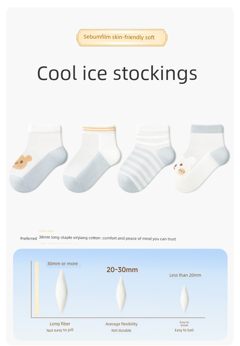 Niduoxiong Crystal Ice Silk Summer Thin Loose Socks — 3
