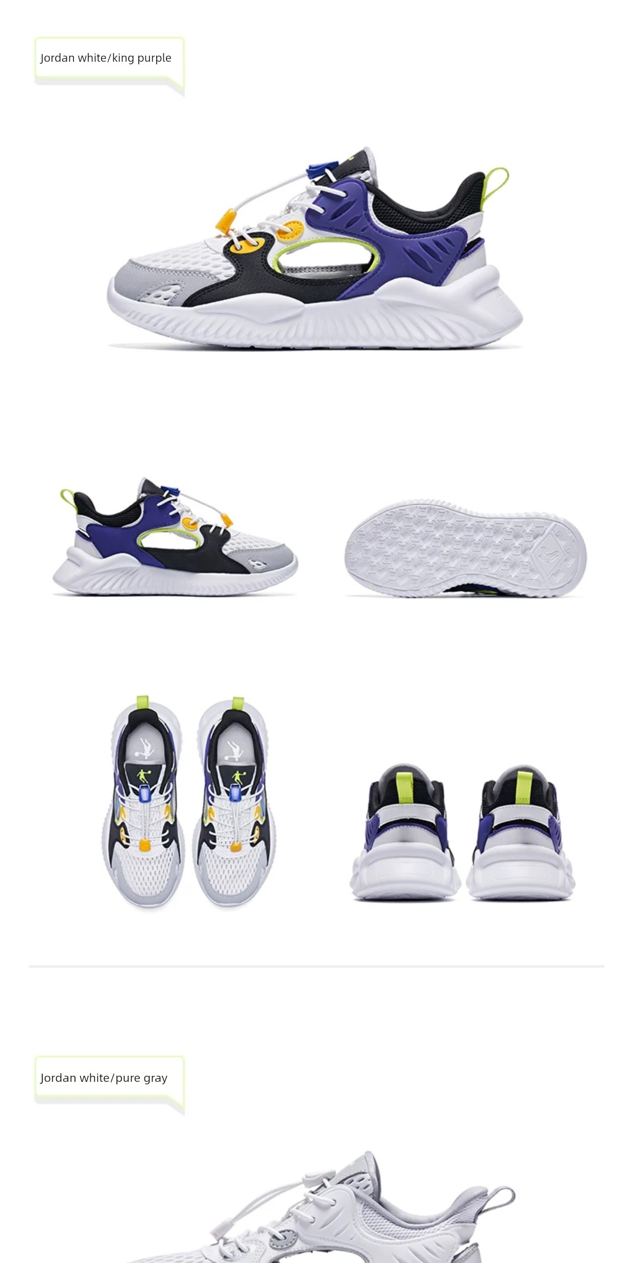 Jordan Summer Mesh Breathable Cut Out Children's Sandals — 18