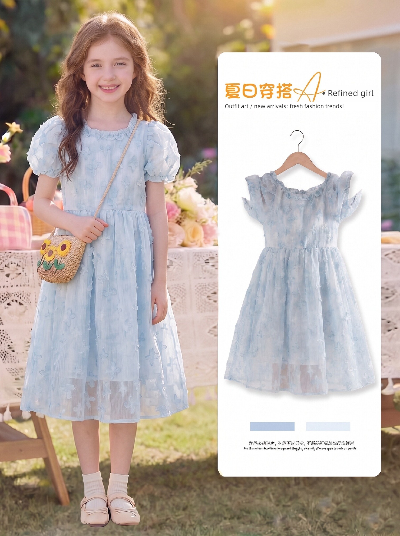 【Clearance Sale, Buy More for Better Deals】Girls' Summer Dress 2026 New Model Princess Dress for Girls — 2