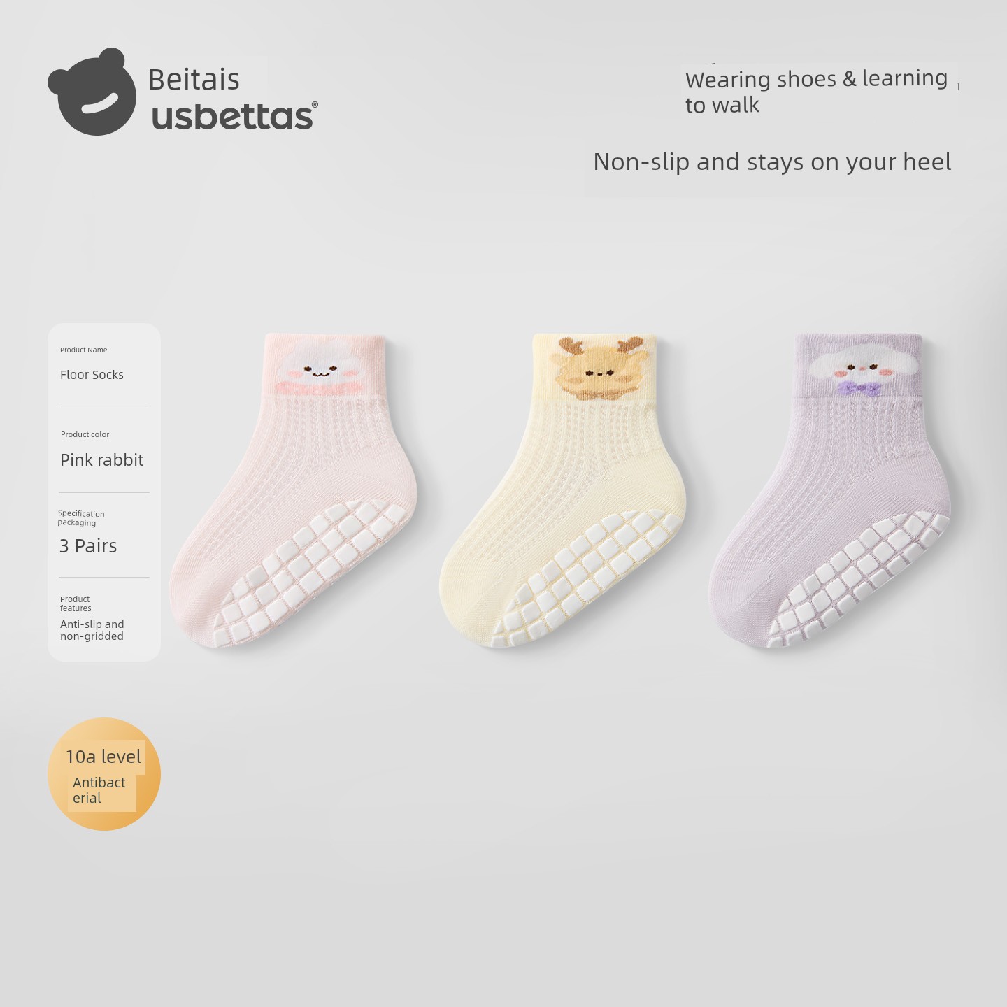 Betis Baby Floor Socks Summer Thin Non-Slip Socks Baby Toddler Socks Mesh Breathable Socks for Men and Women — 3
