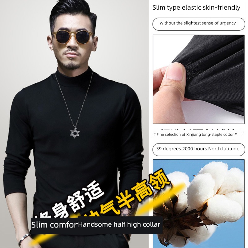 2 piece man Small middle collar Long sleeve T-shirt thickening Undershirt