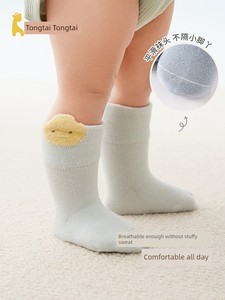 Tongtai Baby Breathable Baby Socks