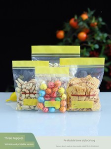 Airtight Bags for Preservation, Sealing Bags for Household Use, Suitable for Freezing in the Refrigerator, Special Self-