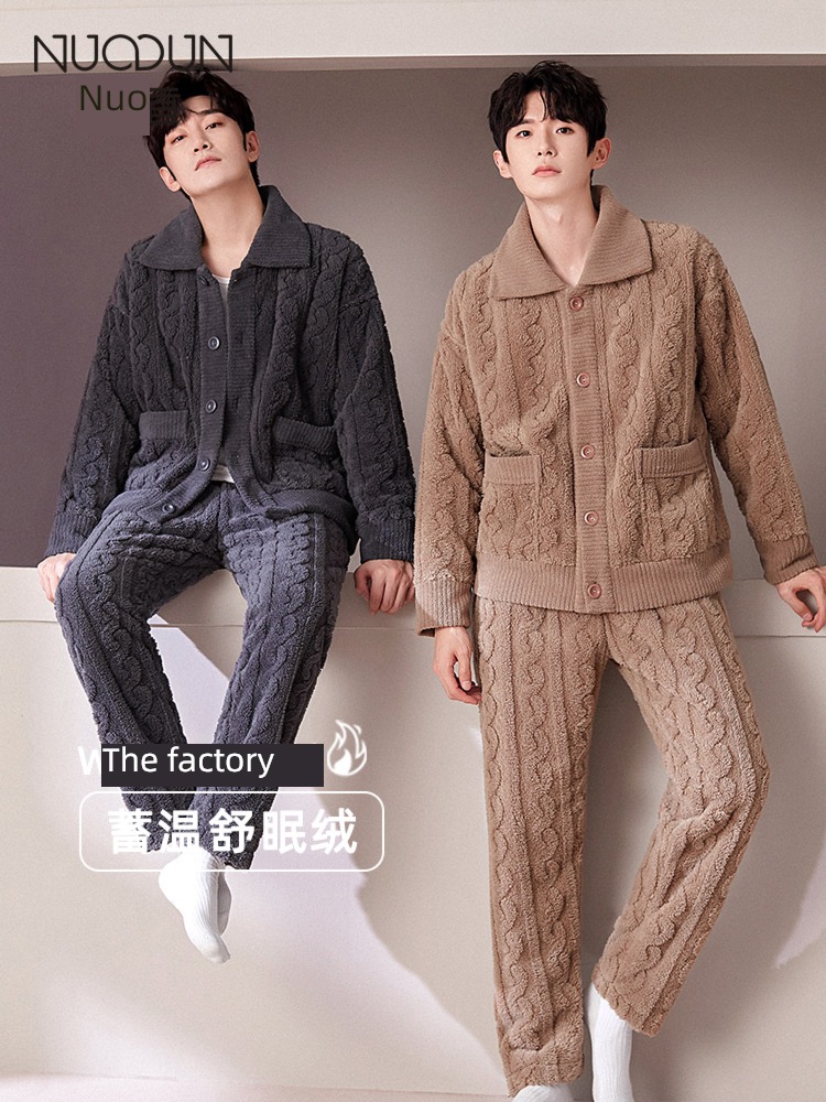 male Autumn and winter Flannel thickening Korean version easy pajamas
