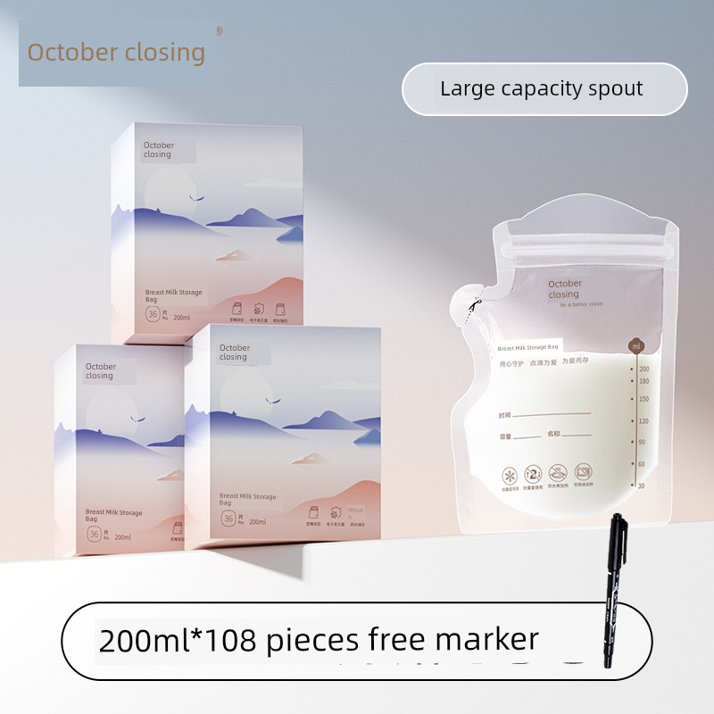October Crystalline Small Capacity Breast Milk 200ml Breastmilk Storage Bags — 3