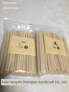 Straw Straw Straw Straw Wheat Straw Drinking Straw Environmental-Friendly Straw Small Straw