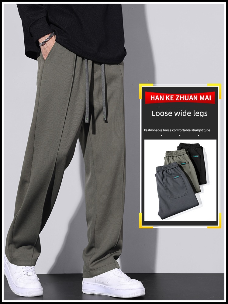 Retro Sagging feeling easy Straight cylinder Mopping knitting sweatpants
