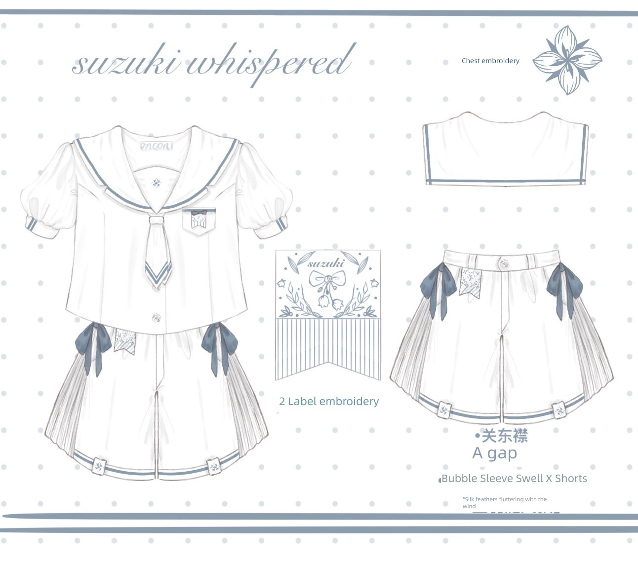Xinghai Lily of the valley Catchwords original Short sleeve Culotte JK uniform
