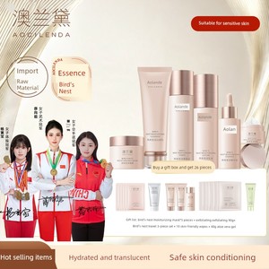 Australian Lauder Toner and Lotion Special Moisturizing Suit Pregnant Women