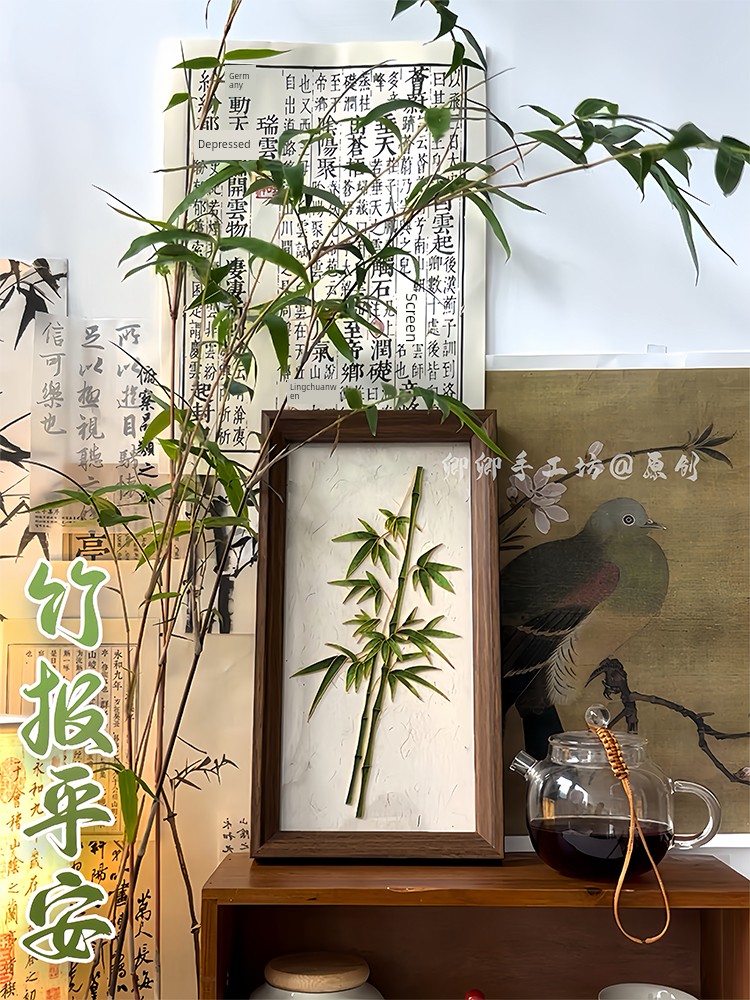【Bamboo Brings Peace】Intangible Cultural Heritage Cloisonné Enamel Salon Team Building Activity DIY Craft Material Kit Creative Decorative Painting