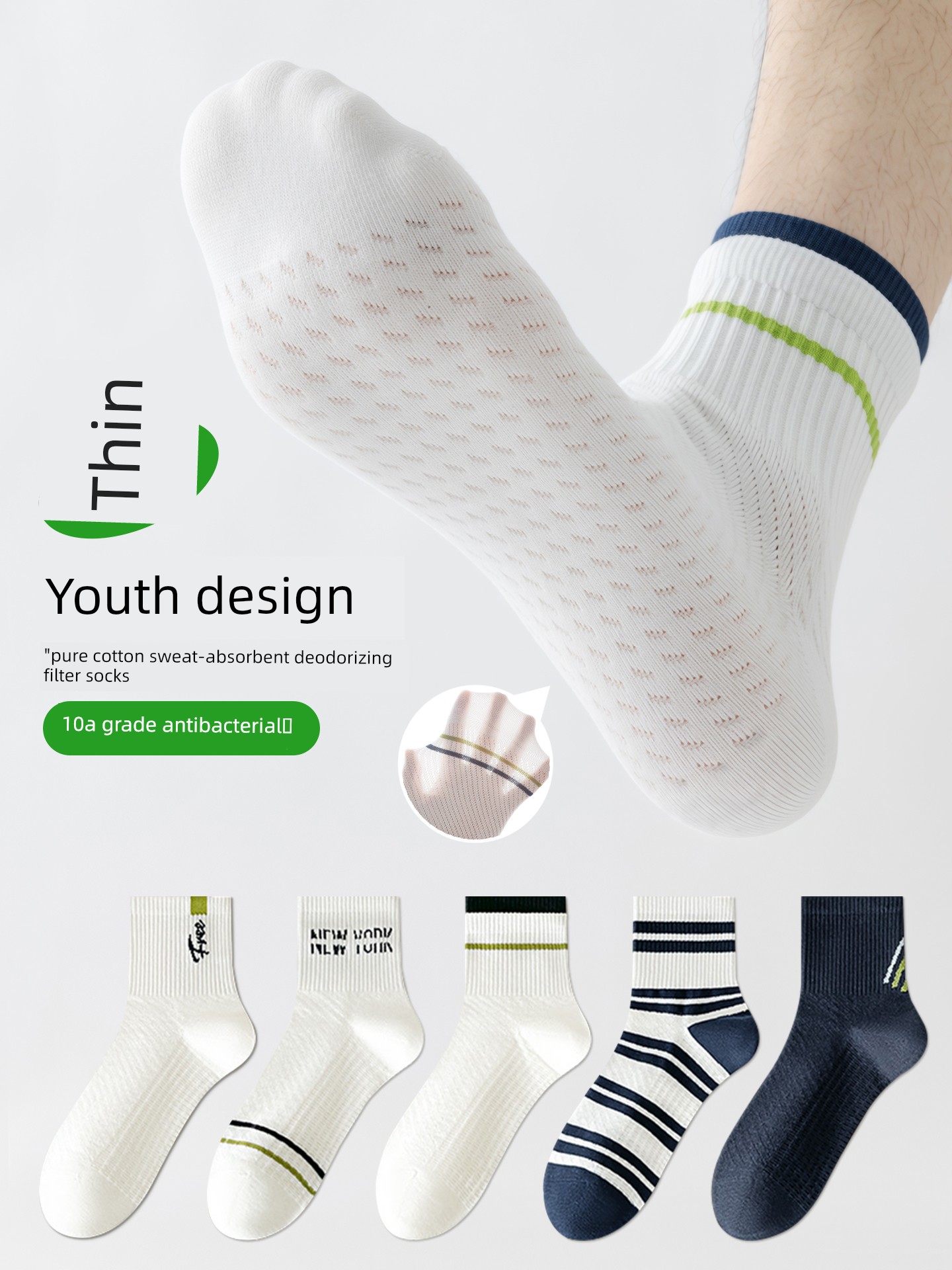 Teenagers' Antibacterial Socks for Boys, Summer Thin Style, Anti-Pilling Pure Cotton, Large Size Sports Student Socks for Boys