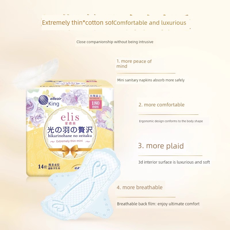 Dawang Elis Ai Luqian Ultra-Thin Light Feather Day and Night Use Comfortable Panty Liners Breathable Sanitary Pads Skin-Friendly Combo — 4