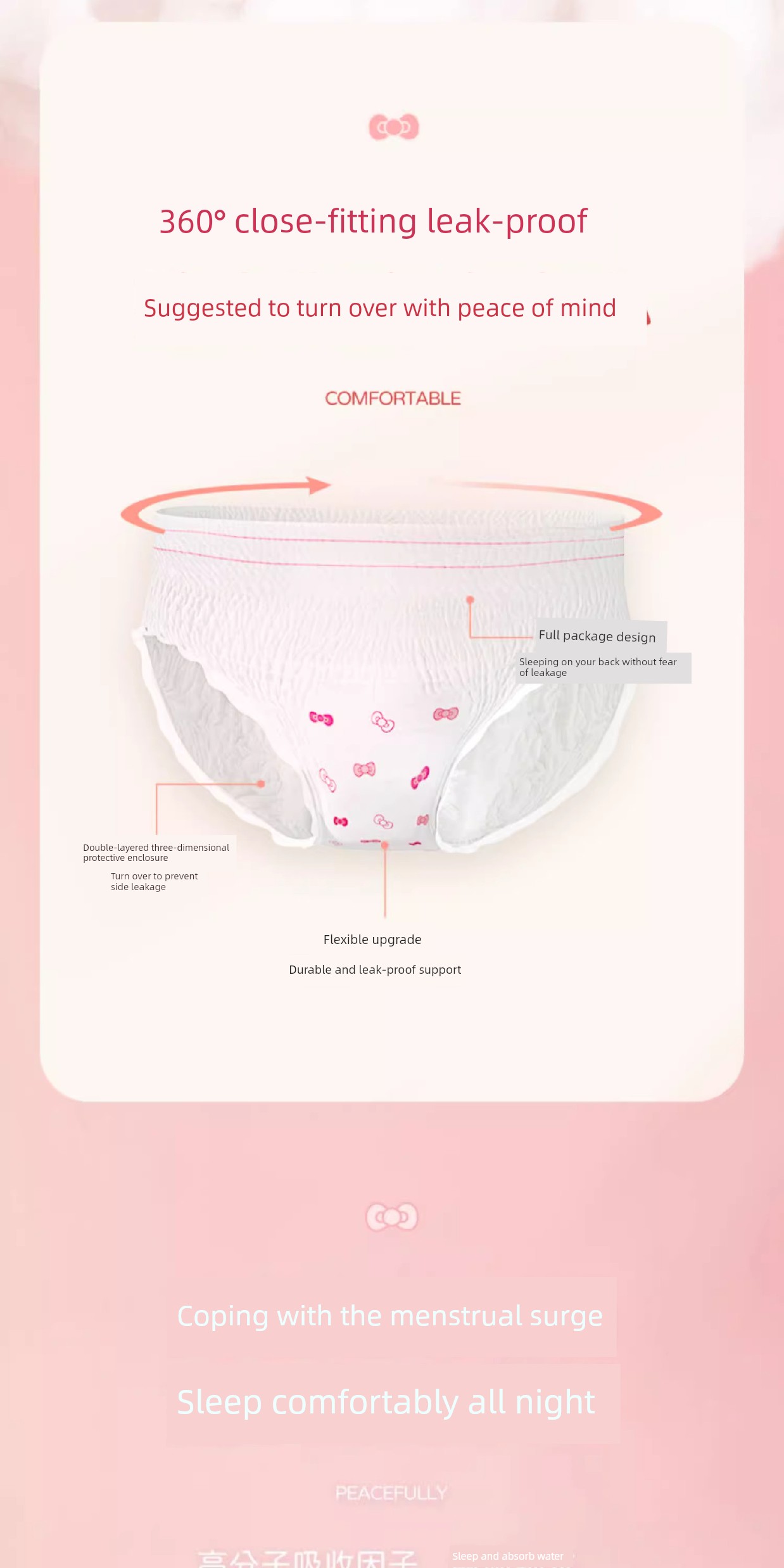 Large Pack of Women's Sleep Pants, Menstrual Protection Pants, Anti-Leakage Sanitary Napkins, Safe Night Pants, Maternity Pull-Up Pants — 9