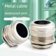 Metal waterproof joint cable sealing packing box stainless steel granular head M12 brass nickel plated lock granular head