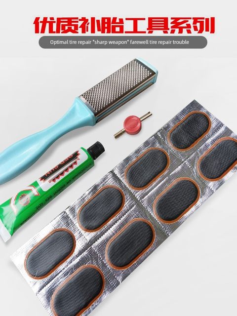 Inner tube repair patch tire patch tire repair tool set bicycle motorcycle electric vehicle tire repair glue film