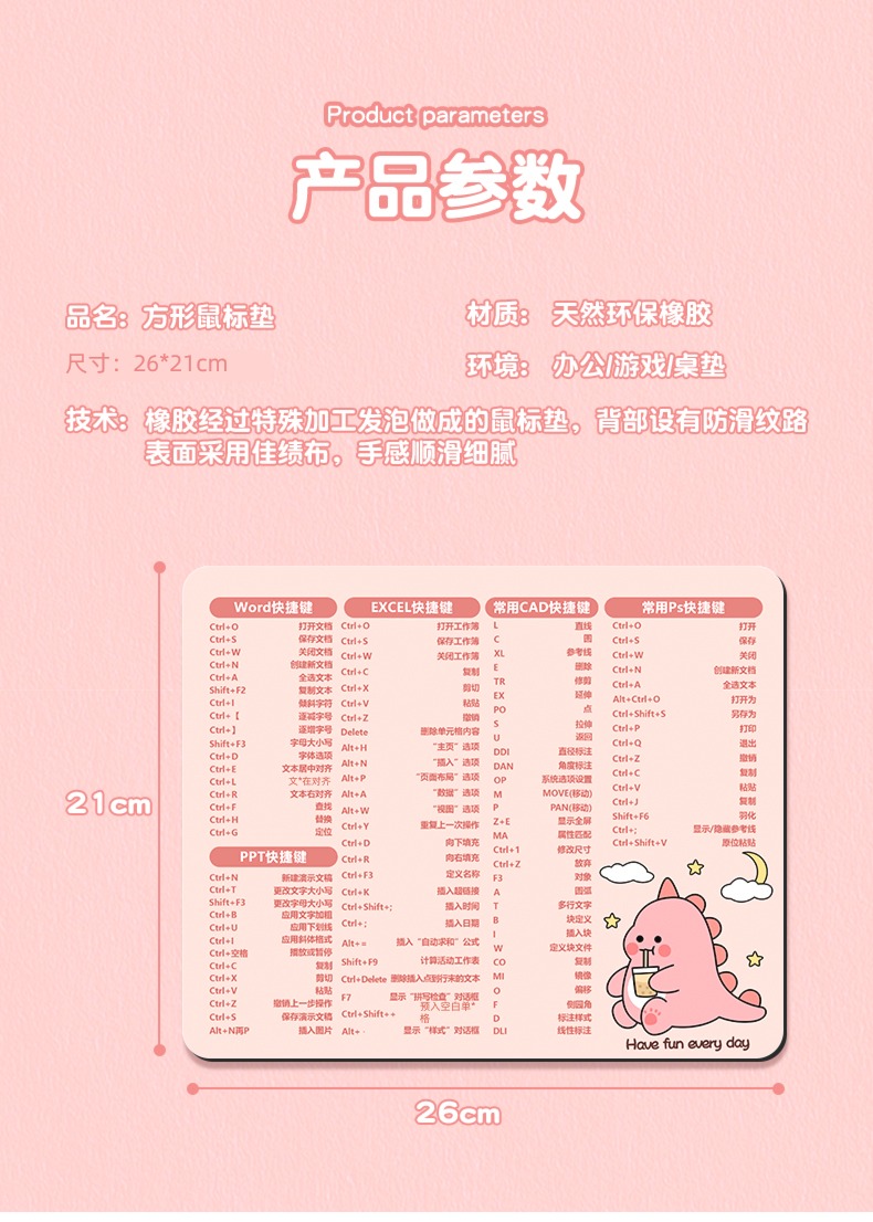 mouse Cushions Shortcut key complete works of to work in an office girl student trumpet lovely Cartoon comic Wristband swim Table mat customized Electronic competition
