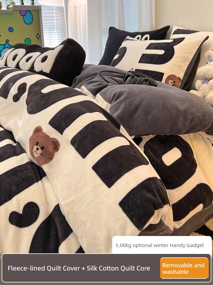 Milk Velvet Winter Quilt Set, Complete Set of Coral Fleece Duvet Cover, Thickened 5kg Warm Winter Quilt Core Cotton Bedding