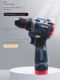 Brushless flash drill high-speed small steel cannon charging drill electric screwdriver metal ratchet chuck flashlight to small electric batch