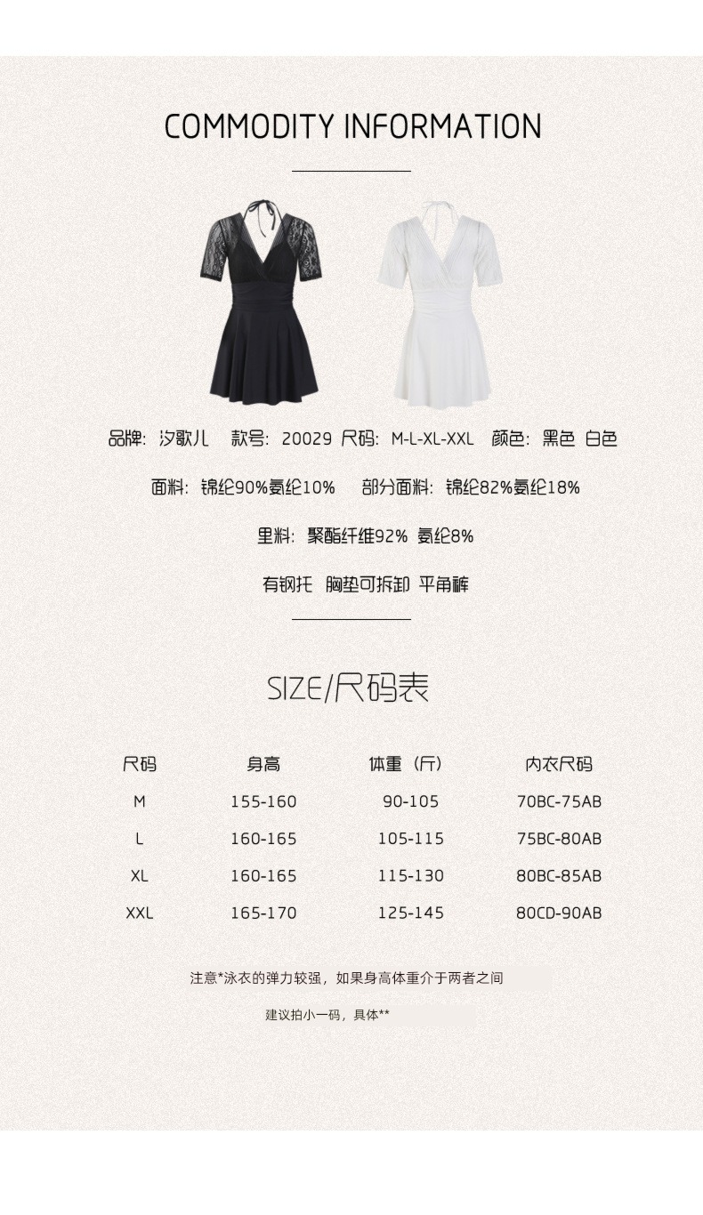 original Swimsuit female conservative Steel bracket Show thin Swimwear black hot spring sandy beach Skirt style Conjoined Flat angle Bikini on vacation