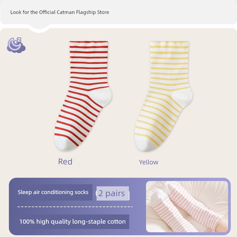 Catman Kidsren's Sleep Socks for Sleeping in Air-Conditioned Rooms, Summer-Specific Anti-Cold Socks for Boys and Girls, Pure Cotton Loose Mid-Calf Socks — 5