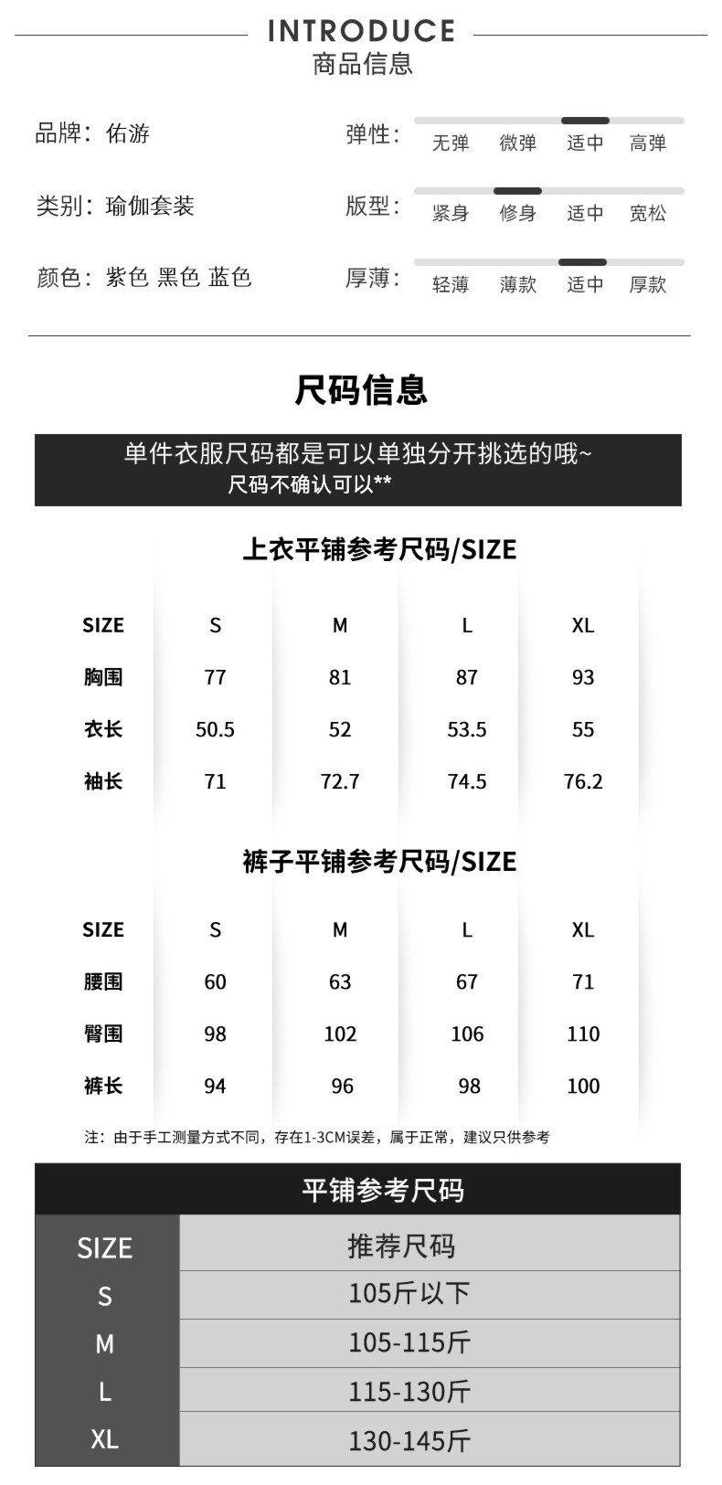 Yoga clothes suit female Autumn and winter Long sleeve Morning run high-end major gym fashion The new run Sports suit female