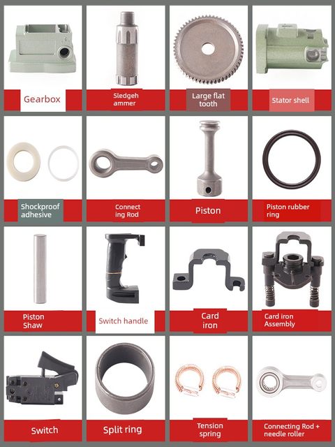 Suitable for Dongcheng FF-38 Hitachi PR-38E electric pick and hammer rotor, iron, aluminum head gear, gasket accessories