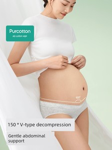 全棉时代孕妇内裤孕早中晚期抑菌高含棉裆部月子专用低腰四季大码