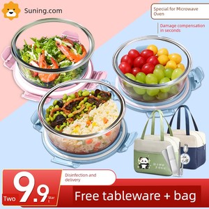 Round Lunch Box for Office Workers 2026 New Model Microwave Heating Special Glass Bowl with Lid Fresh-Keeping Lunch Box 