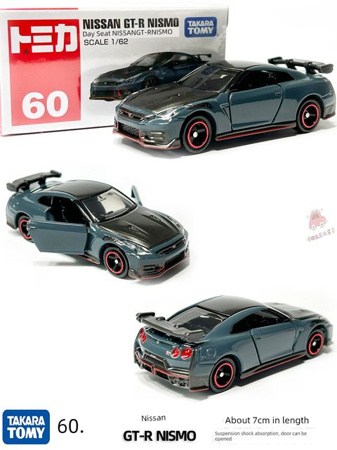 TOMY多美卡合金车模型TOMICA红盒60号新车日产GT-R NISMO跑车