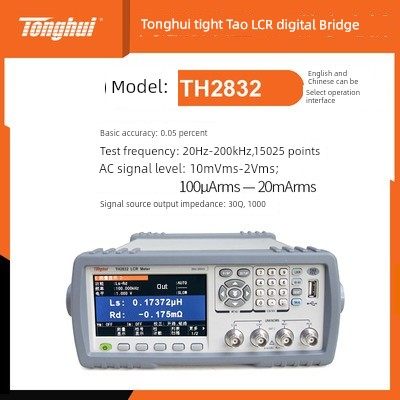 Tonghui LCR digital bridge TH2811D high-precision TH2810D/TL2812D bridge tester TH2817B