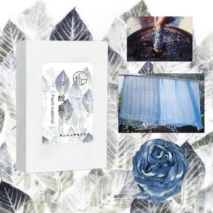 Indigo Mud Indigo Plant Dye Grass and Wood Dyeing DIY Tutorial Material Package Blue Dye Cream Cold Dye Tie Dye Batik Dy