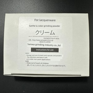 Japanese Sanwa Color Grinding Powder (Fine-Grained) Special Powder for Lacquer Polishing, Mother-Of-Pearl Inlay Lacquer