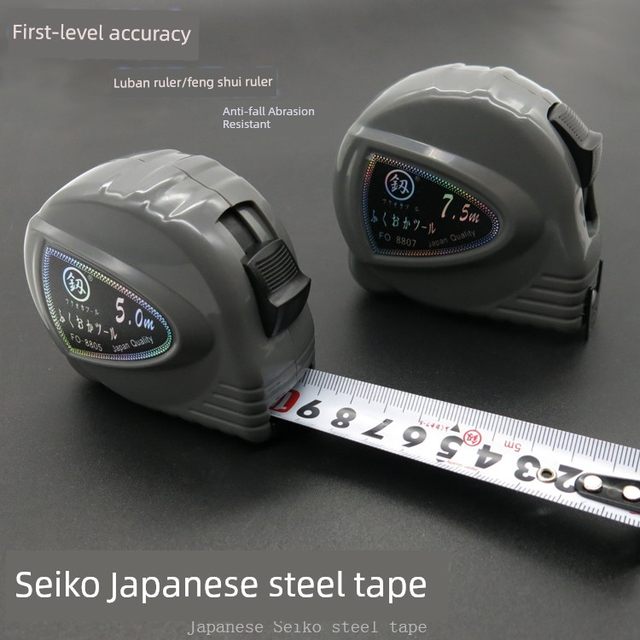 日本福冈釰牌 精工日式钢卷尺 鲁班尺 2米3米5米10米一级精度进口