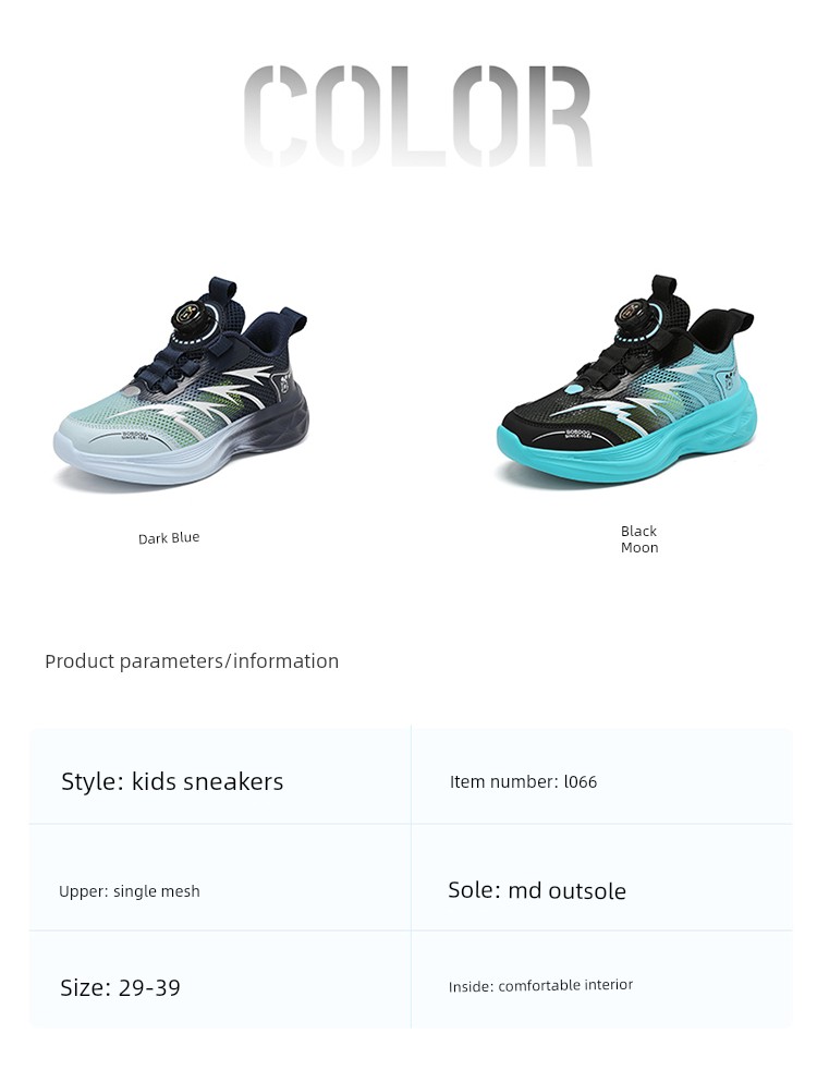 Babudou Kidsren's Shoes Boys' Sports Shoes 2026 Autum New Style Rotating Button Mesh Breathable Kidsren's Running Shoes — 4