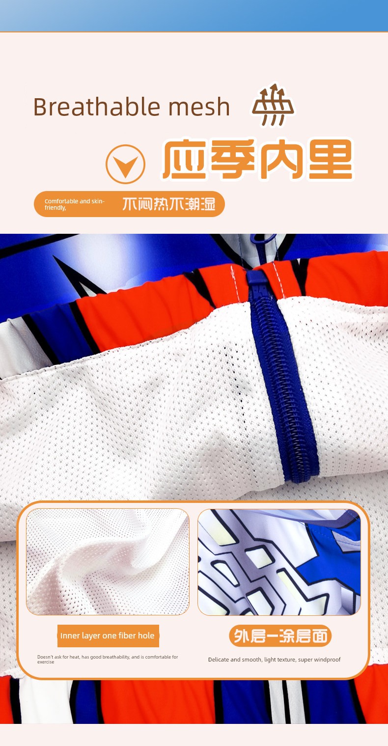 Authentic Ultraman Clothing Zero Children's Outfit Boys' Spring and Autumn Jacket Glowing Windbreaker Children's Clothing Set — 5