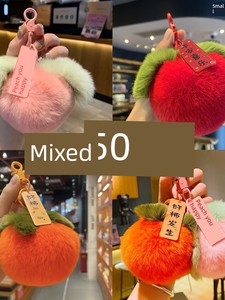 Imitation Rabbit Fur Plush Persimmon Keychain for Women, Peach Backpack Pendant, Small Accessory Decoration