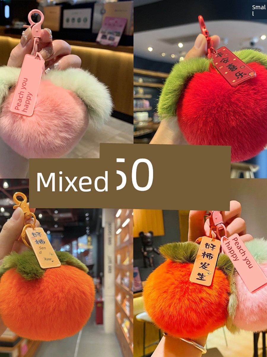Imitation Rabbit Fur Plush Persimmon Keychain for Women, Peach Backpack Pendant, Small Accessory Decoration