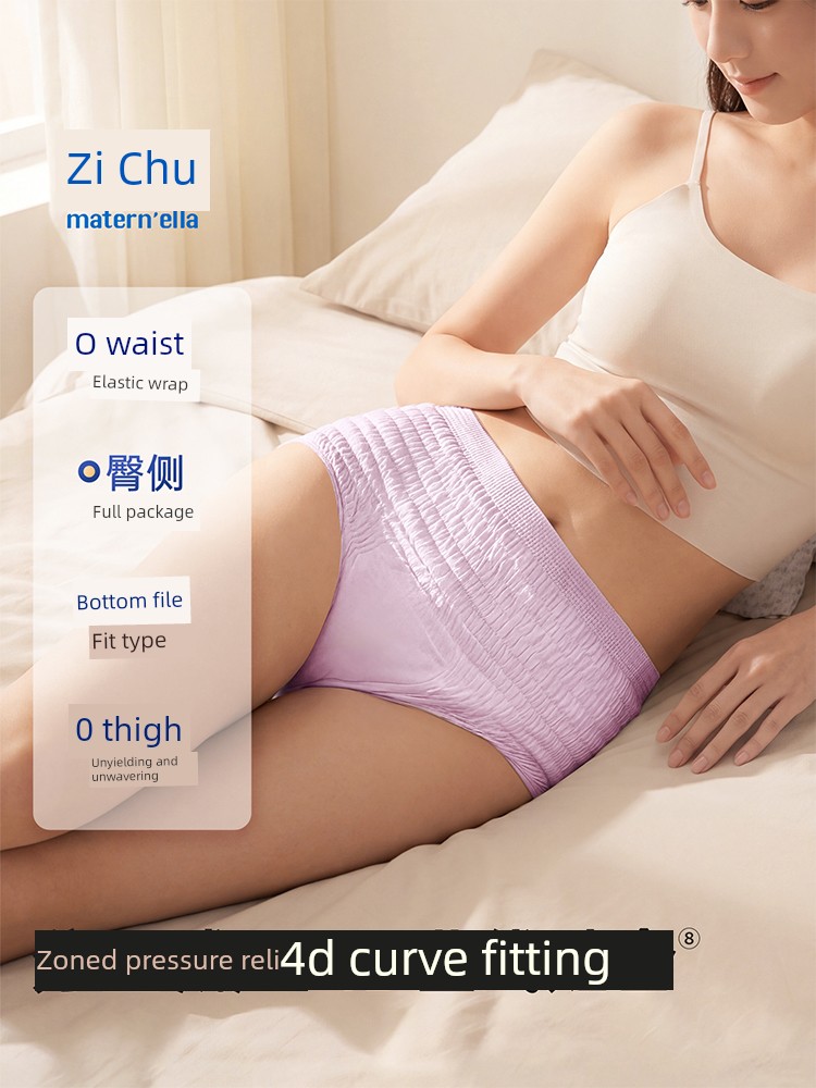 Zichu Silk Sleep Pants for Women, Leak-Proof during Menstruation, Maternity Sanitary Pants, Comfortable and Breathable Thin Style — 4