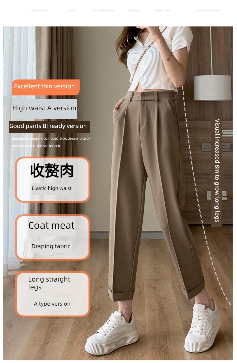 Rashabel khaki leisure time Nine points Suit pants