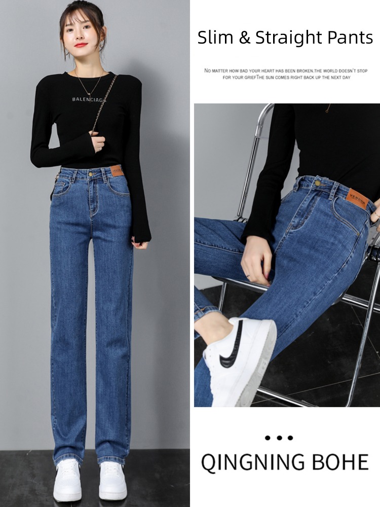 Smoke pipe Autumn and winter clothes High waist Plush thickening Jeans