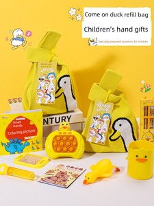 Children's Birthday Party Favors, New Year's Back-To-School Gifts, Whole Class Sharing, Kindergarten Party, End-Of-Term 