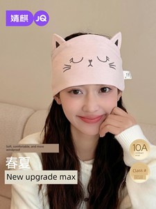 Jq Jingqi Postpartum Headband and Headscarf, Thin Spring and Autumn Style, Anti-Headache Maternity Hat, Postpartum Suppl