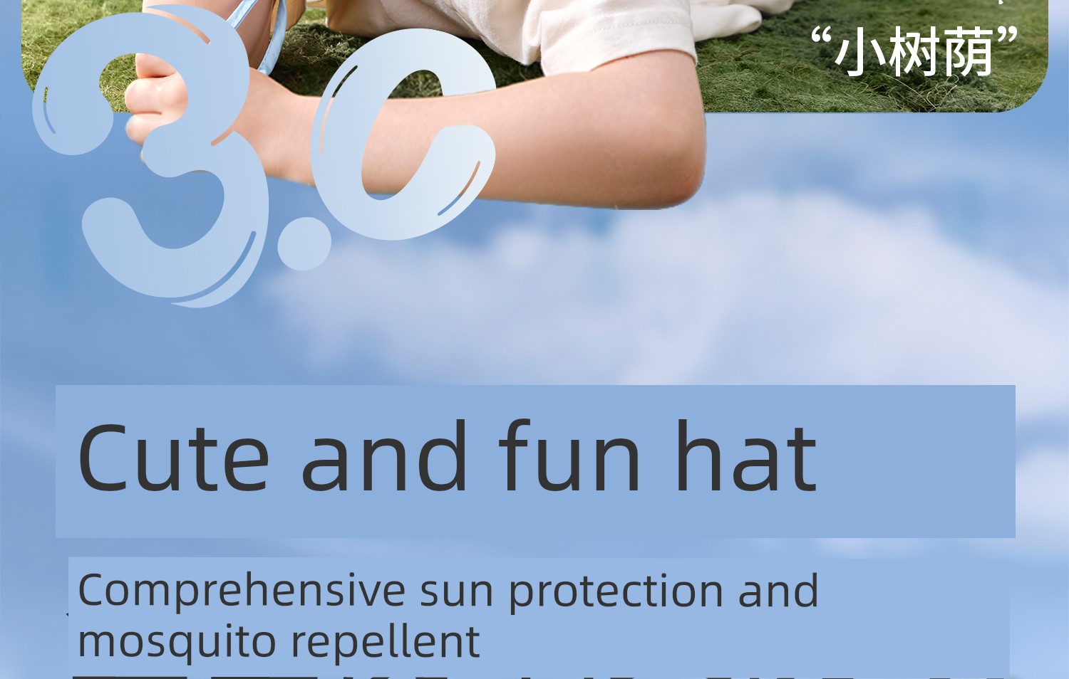 Kechao Kidsren's Sun Protection Hat Spring and Summer Uv Protection Baby Sunshade Hat for Boys and Girls with Large Brim — 3