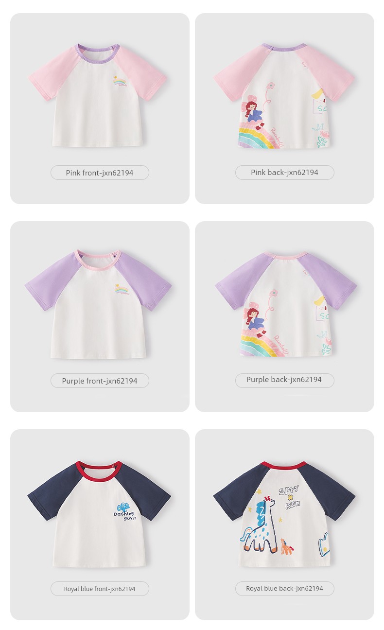 Big Sale [29 Yuan Optional] Girl Fall and Winter Kids Boy Little Kids Baby Spring and Autumn Clothes One Year Old Baby Autumn Clothing — 53